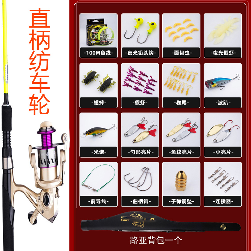 正品光威新款CA升级全套路亚竿套装鱼竿新手抛竿水滴翘嘴海竿碳素