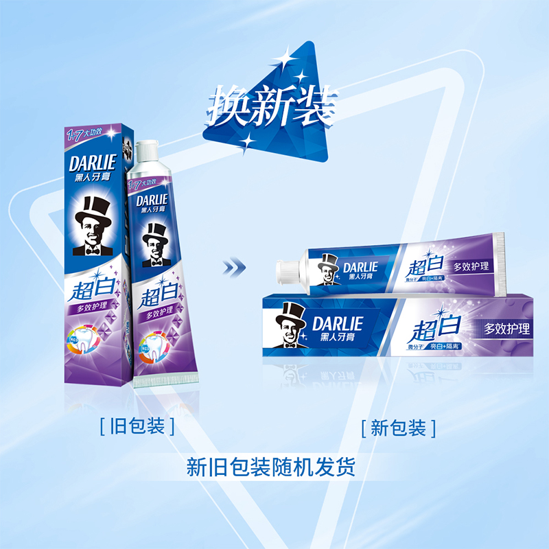 黑人(DARLIE)超白多效护理牙膏 140g高清大图