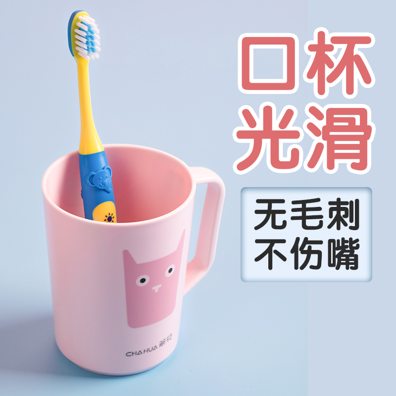 茶花儿童刷牙杯子创意卡通可爱宝宝牙缸杯家用洗漱口杯小水杯高清大图