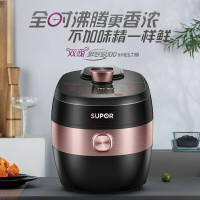 苏泊尔(SUPOR)电压力锅双阀鲜呼吸100 IH电磁加热5L/升双胆球釜智能 高压锅电饭锅SY-50HC5Q
