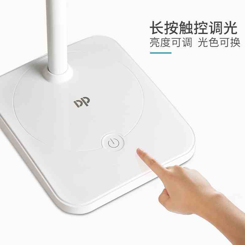 久量 LED暖白触控无级调光台灯