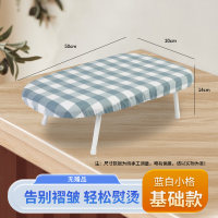 烫衣板家用折叠熨衣板小型电熨斗垫板熨烫挂衣服架子台式垫架隔热