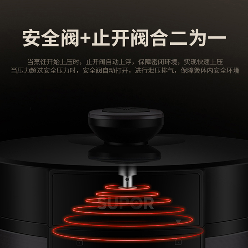 苏泊尔SUPOR多功能电压力锅5L智能操控触屏设计快速烹饪健康美味高清大图
