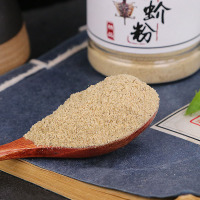 煲汤泡酒料蛤蚧干货蛤蚧粉去头去足粗尾蛤蚧粉纯蛤蚧粉