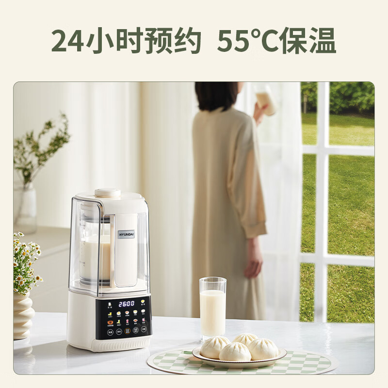 HYUNDAI轻音破壁机家用豆浆机柔声低音料理机玻璃杯体加热搅拌机 升级7系电机轻音破壁+高温清洗QC-LL2602高清大图