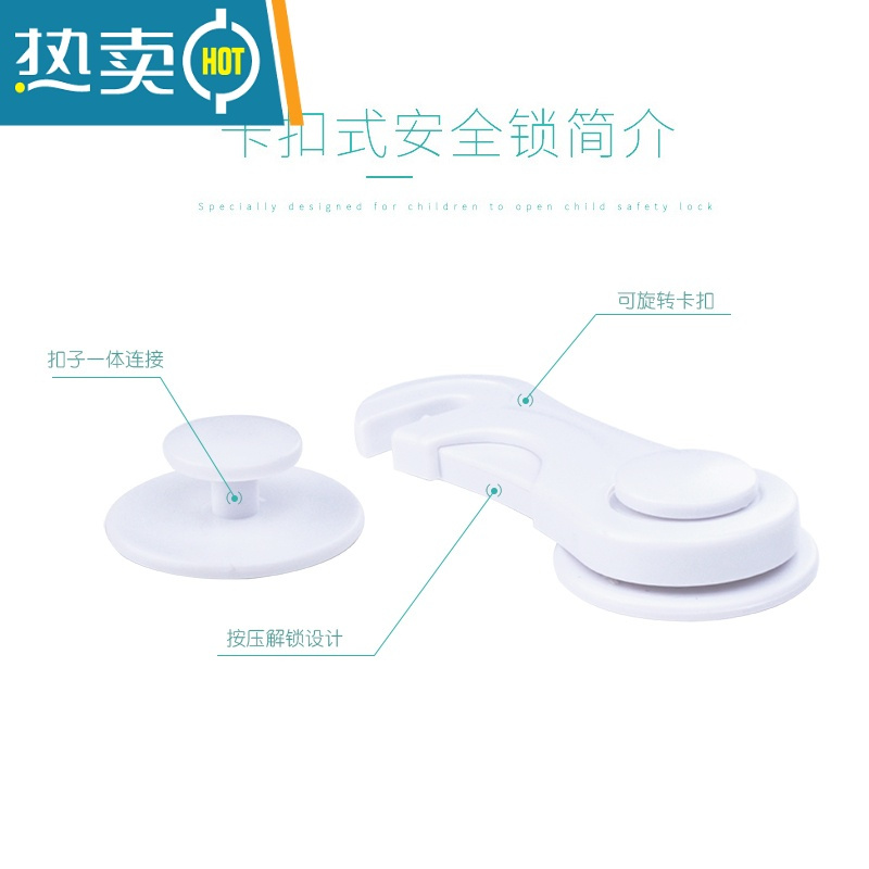 显彩儿童锁扣抽屉柜门童锁防开门器宝宝柜子锁防夹手安全锁卡扣防护 P-D235(咖色4个装)房门安全扣