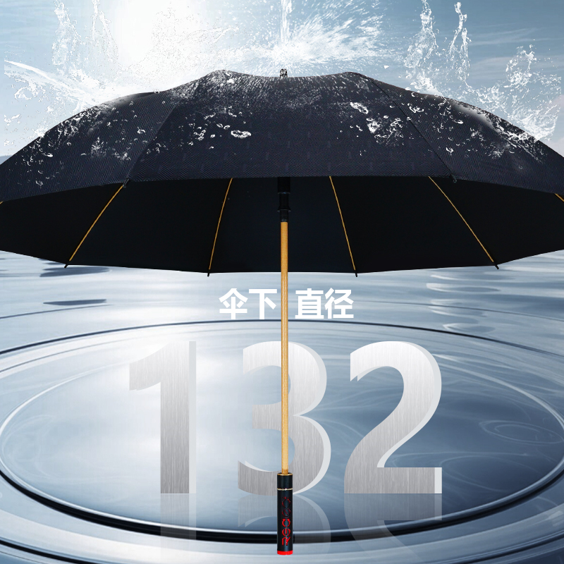 红叶(REDLEAF) 直杆 纤维男花伞(DF2859-D01黑色)高清大图