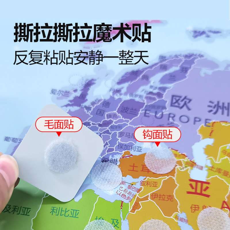 中国地理安静书 [正版]北斗中国世界地理安静书 宝宝早教手撕拉魔术贴地理启蒙玩具 北斗地图益智玩具书 手眼协调训练高清大图