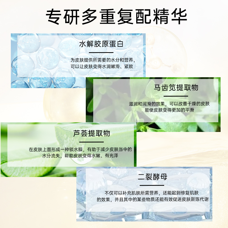 美颜坊胶原紧致额头贴改善皱纹细纹抬头纹补水保湿男女通用