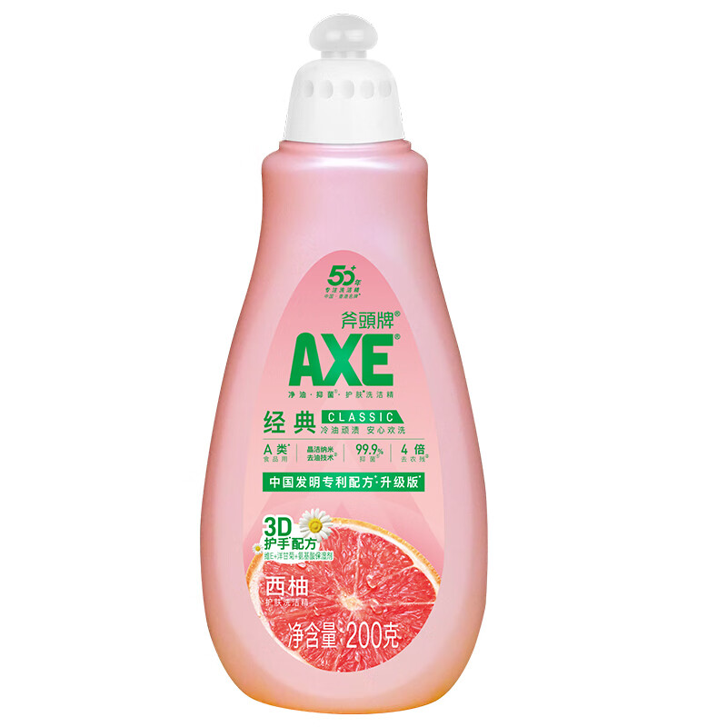 AXE斧头牌 西柚香洗洁精 200g*2