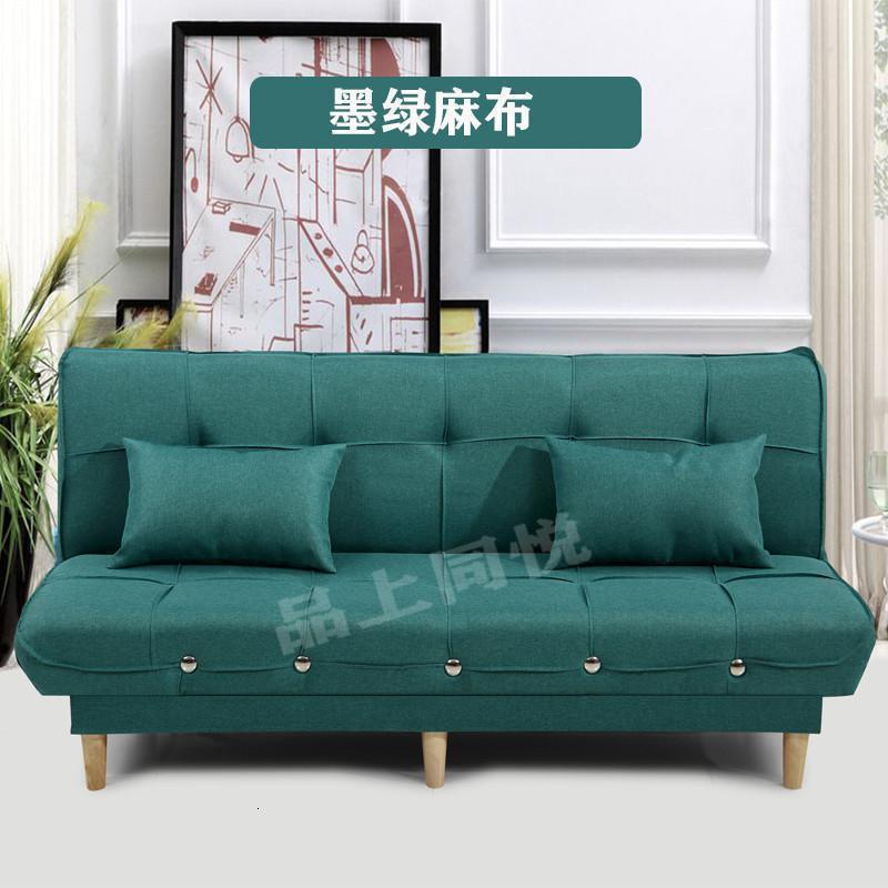 森美人沙发床可折叠多功能简易两用小户型租房客厅家具三人布艺懒人沙发 墨绿麻布 1.8米长木脚（2个腰枕）