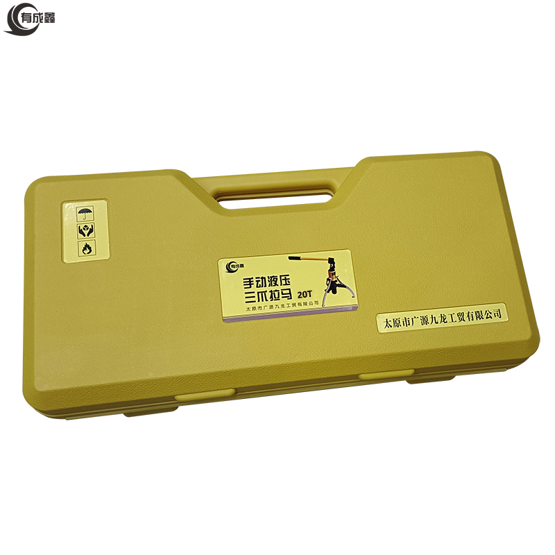 有成鑫 20T 液压三爪拉马 台高清大图