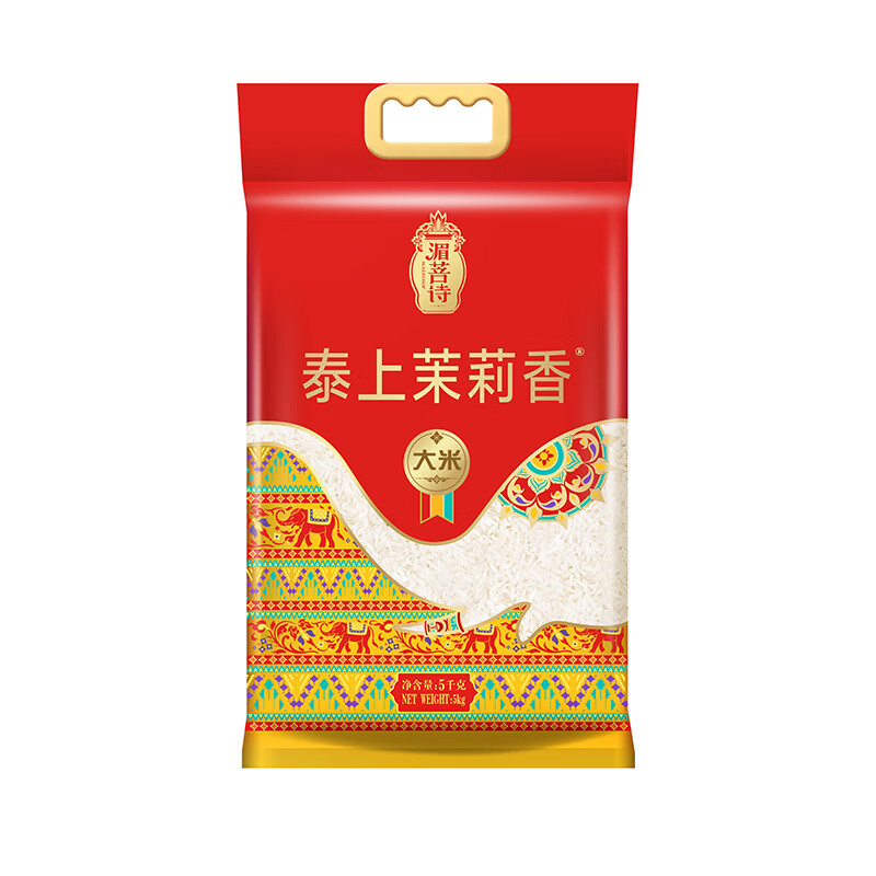 香纳兰 湄普诗泰上茉莉香米5KG*1袋