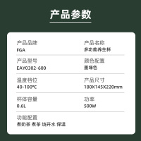 FGA养生壶办公室小型家用多功能煮茶器煮花茶壶mini养身炖煮杯