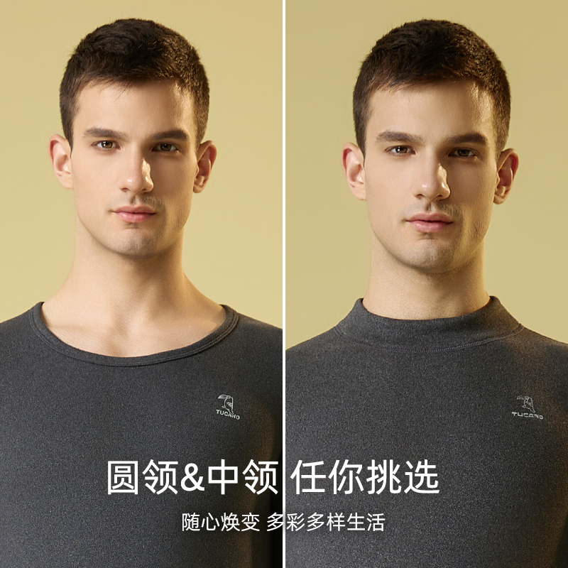 7A抗菌啄木鸟德绒保暖内衣男士套装加绒加厚冬季发热打底秋衣秋裤高清大图