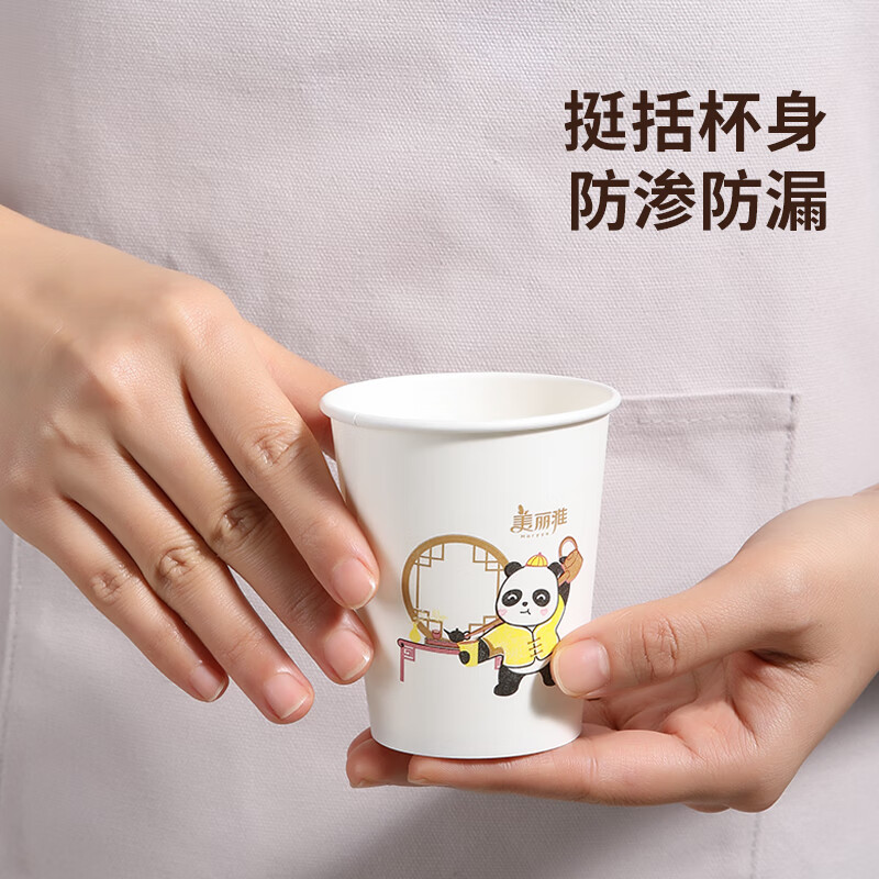 美丽雅 一次性杯子100只210ml加厚防烫不渗漏家用纸杯冷热皆宜 60494高清大图