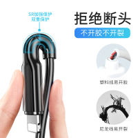 邻家-一拖三成型充电线-白色2.0米 5A超级快充 智能控温 三线快充 三合一手机数据线 多口快充通用 (1)