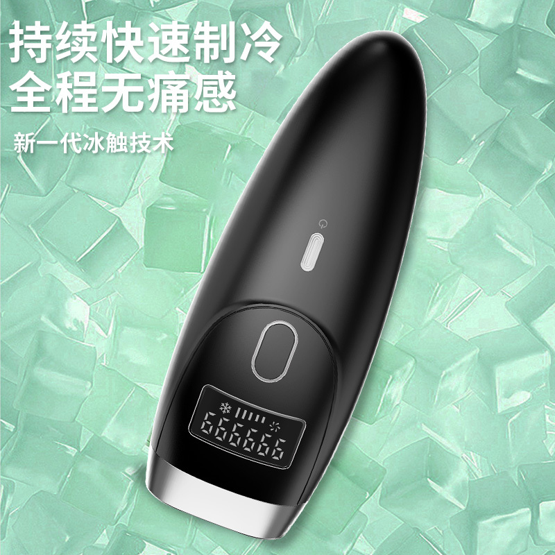 吉福町KIFUTI 冰点激光脱毛仪 GFT-B068冰点脱毛仪腋毛剃毛器全身刮毛唇部脱毛机男女士家用酷炫黑