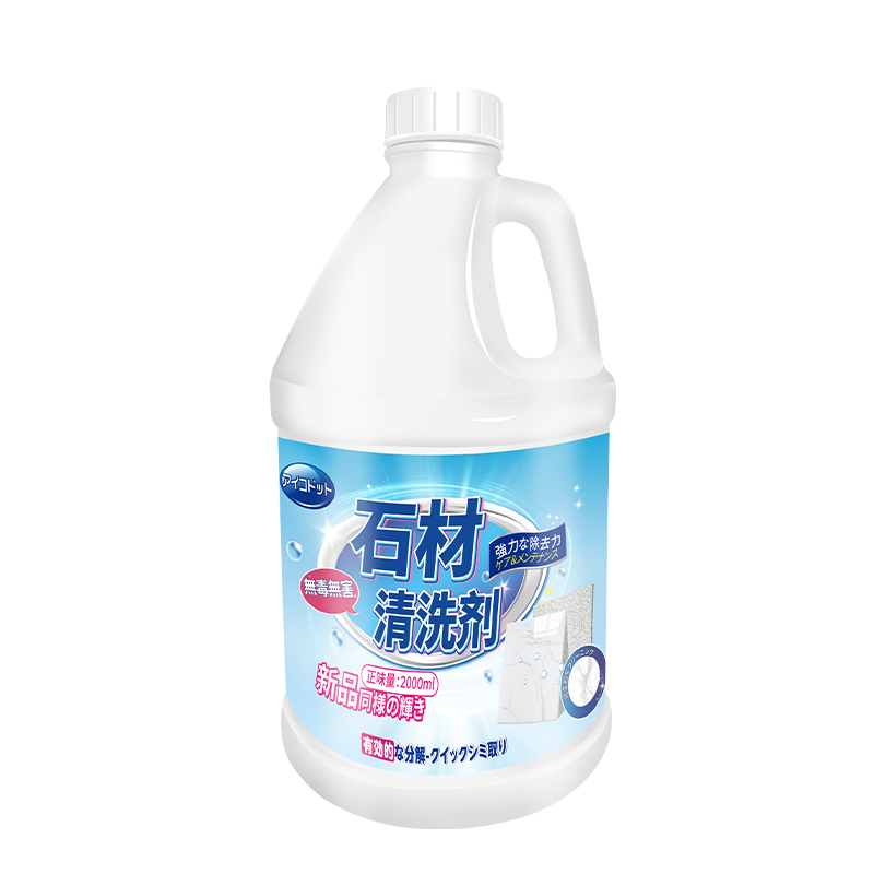 皮衣清洁保养*2