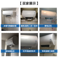 海尔电热水器60升 家用即热式储水式一级能效 3000W速热遥控电脑版ES60H-S3(E)