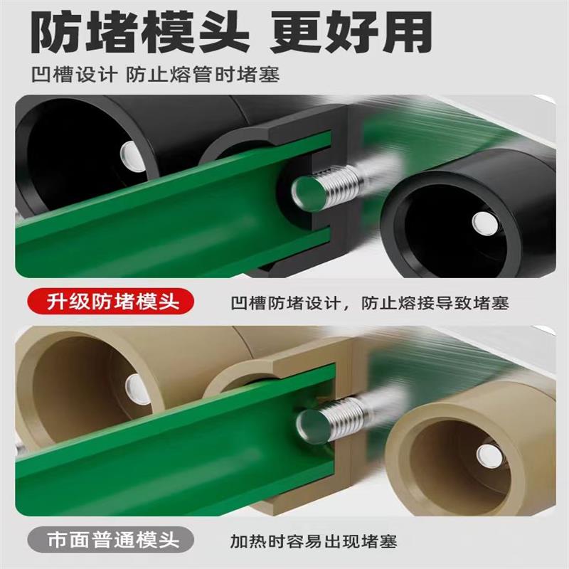 盛京联硕 PPR热熔器 塑料管热熔机 20-32mm[大功率]个高清大图