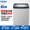 海尔(Haier)9公斤大容量 全自动家用波轮洗衣机 变频节能 智能预约 水电双宽 1级能效 XQB90-BZ826