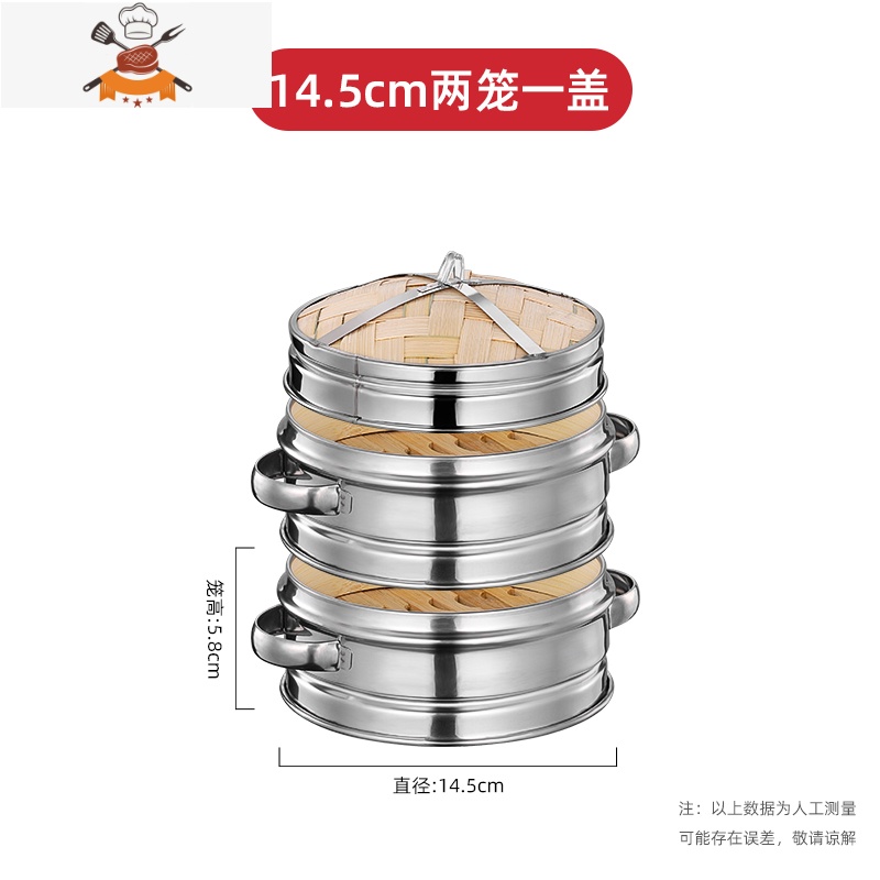 家用不锈钢蒸笼嵊州小笼包饺子馒头蒸格蒸锅笼屉套装带盖商用 敬平蒸架高清大图