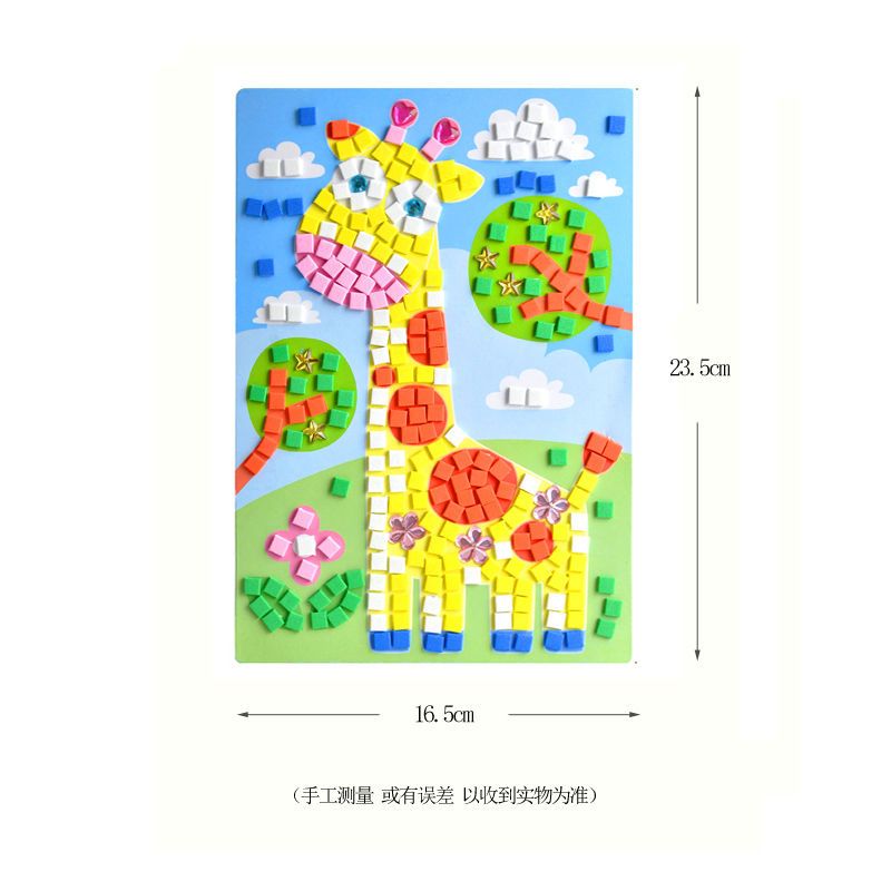24款儿童黑妞宝贝马赛克3D钻石贴画EVA卡通选款手工玩具制作材料 随机一张
