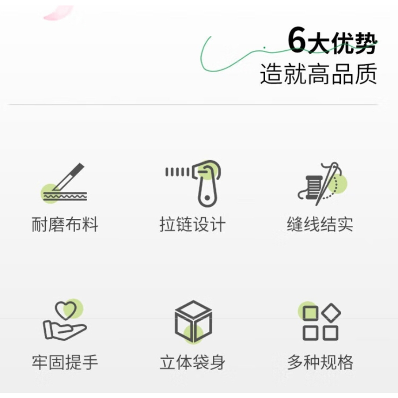 苏识 无纺布手提袋 酒红 小号 AF246 个高清大图