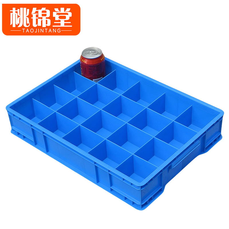 桃锦堂中转箱高清大图