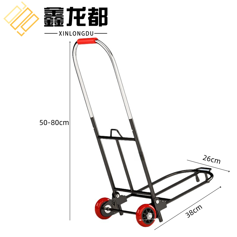 鑫龙都 小推车80cm个