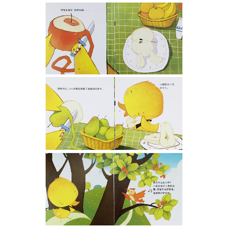 正版新书]小脚鸭成长保护小绘本(10册)孙静 著9787549237104高清大图