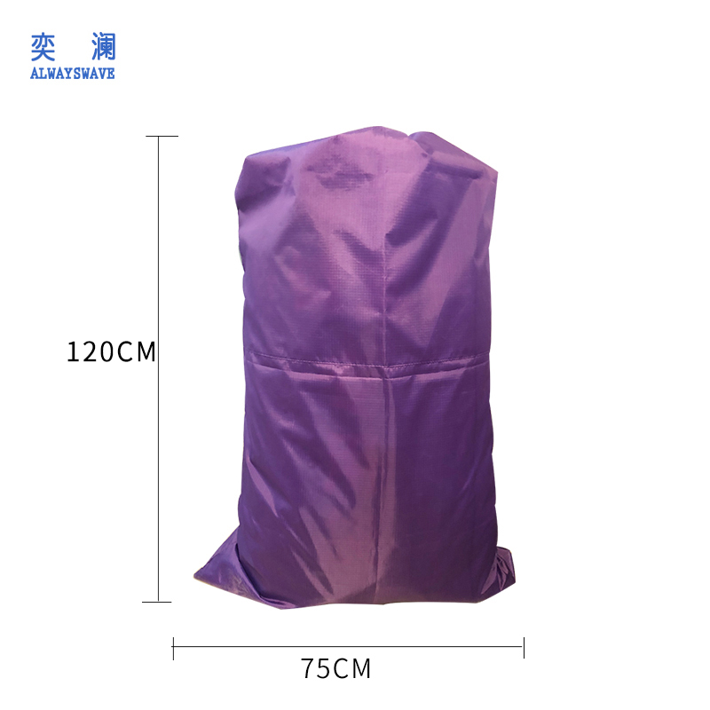 汽车车衣收纳袋快递物流帆布袋被子衣服防尘布袋搬家打包袋子收纳袋三维工匠 紫色束口收纳袋75CM*120CM