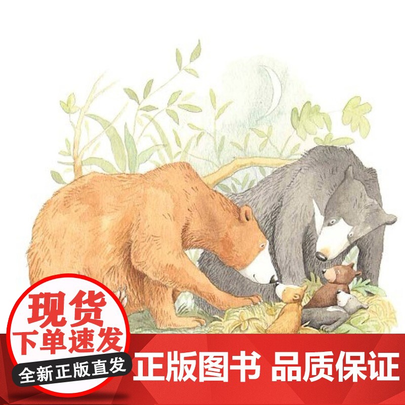 你们都是我的最爱硬壳精装图画书信谊儿童二胎主题绘本3岁4岁5岁6岁亲子阅读每个孩子都是父母的最爱爱不会因为分享而变少正版高清大图