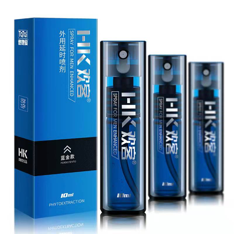 新品蓝金款男用延时喷剂10ml 男士外用喷雾润滑液湿巾他她爱(TaTaI)情趣男性系列成人用品高清大图
