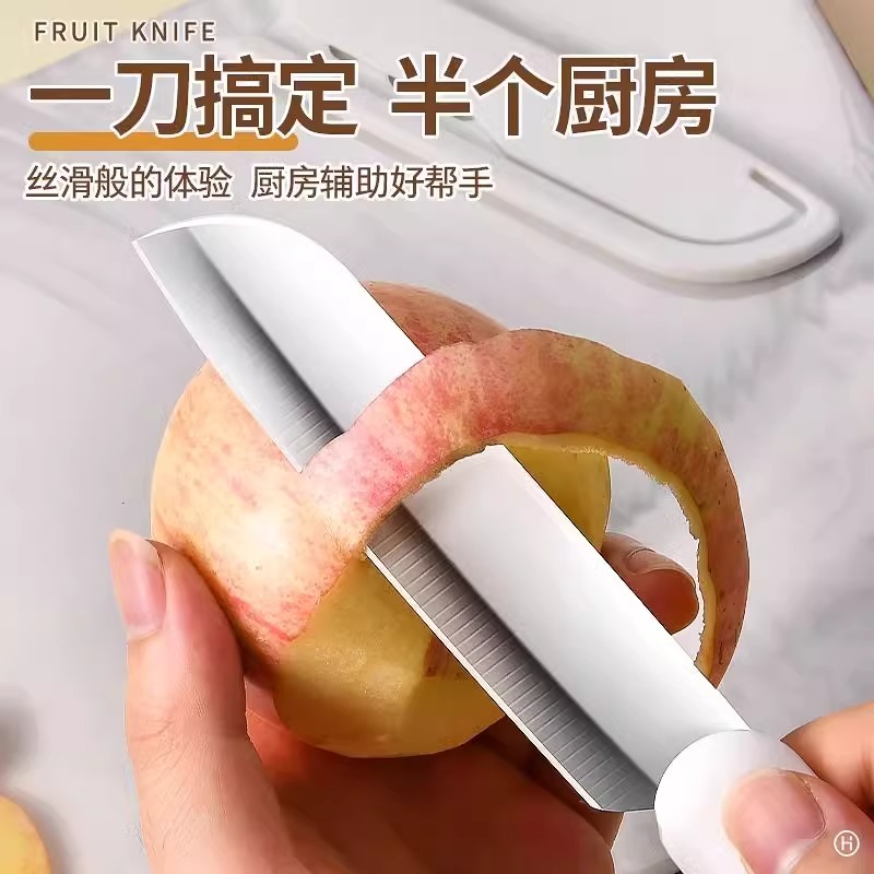 金达日美削皮刀刨皮刀多功能水果刀家用厨房土豆瓜刮皮刀8177高清大图