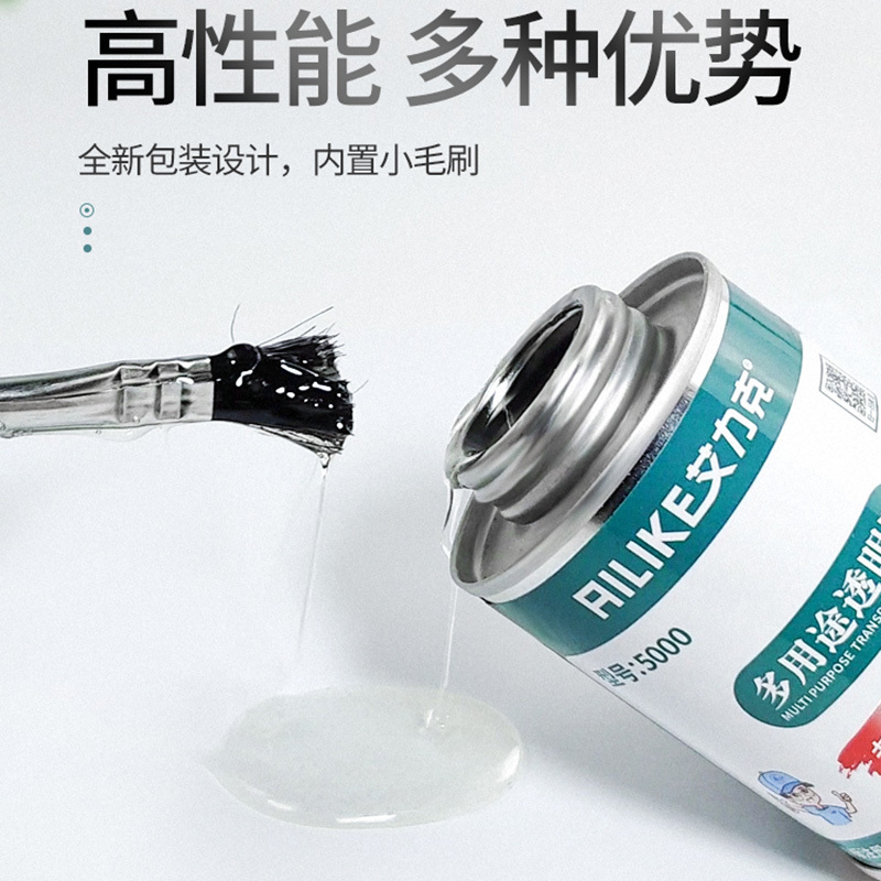 艾力克强力胶万能强力胶带小毛刷 多用途透明胶