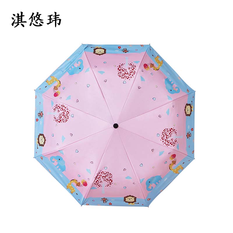 淇悠玮 自动儿童伞 QRY28 把高清大图