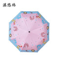 淇悠玮 自动儿童伞 QRY28 把