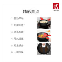 双立人2022年新款Now plus系列30cm不粘炒锅家用中式炒菜锅赠硅胶铲