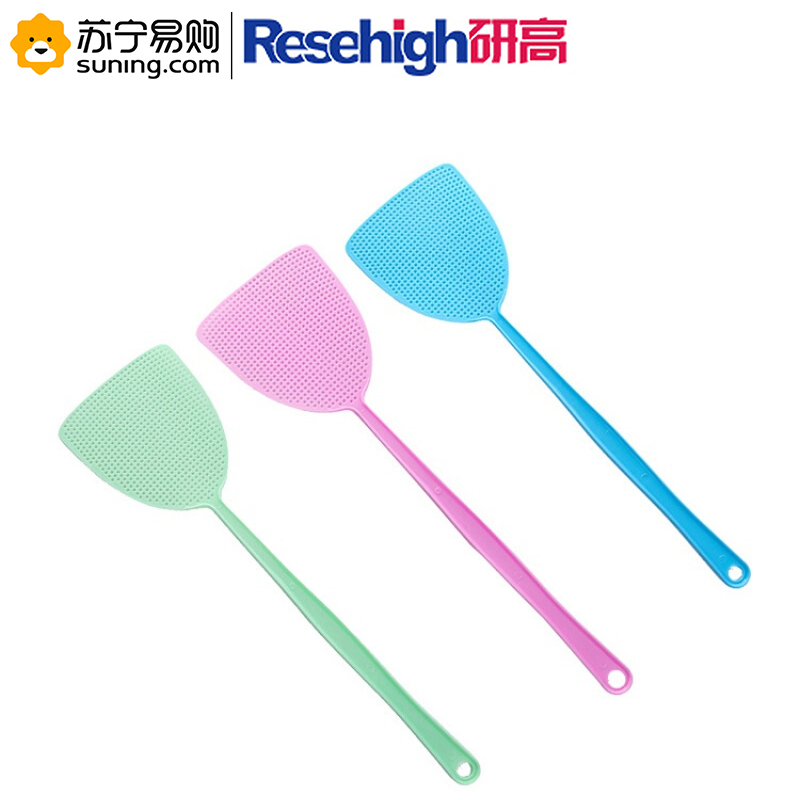 研高(Resehigh) 炫彩长柄大号塑料苍蝇拍 手动蚊虫拍灭蚊拍苍蝇拍子