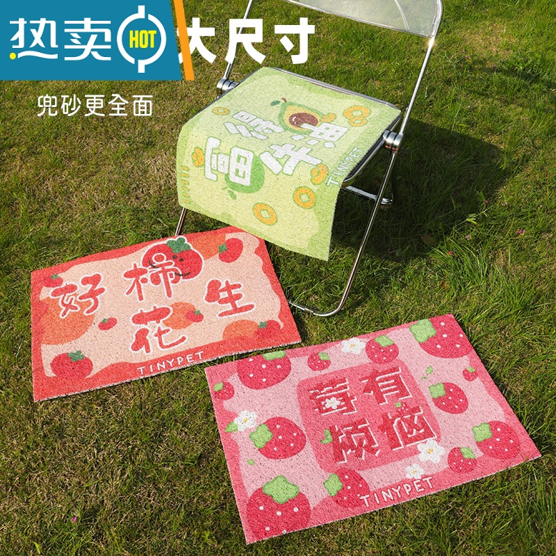 XIANCAI冰垫+猫砂垫组合!宠物睡垫猫砂垫狗凉席餐垫猫砂盆防带出猫垫子高清大图