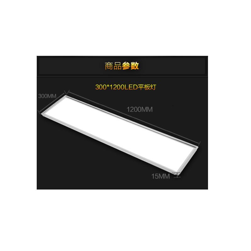 佛山照明(FSL) 30x120led平板灯300x1200x900x600明装吸顶吊装长条灯面板灯