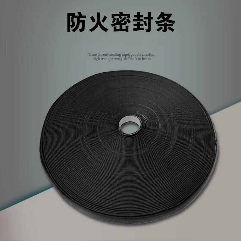 BONJEAN防火缝装封条窗高温型自粘防火密封条膨胀阻燃隔烟胶条 红色10mm宽*2mm厚*2.1米长(10米起拍高清大图