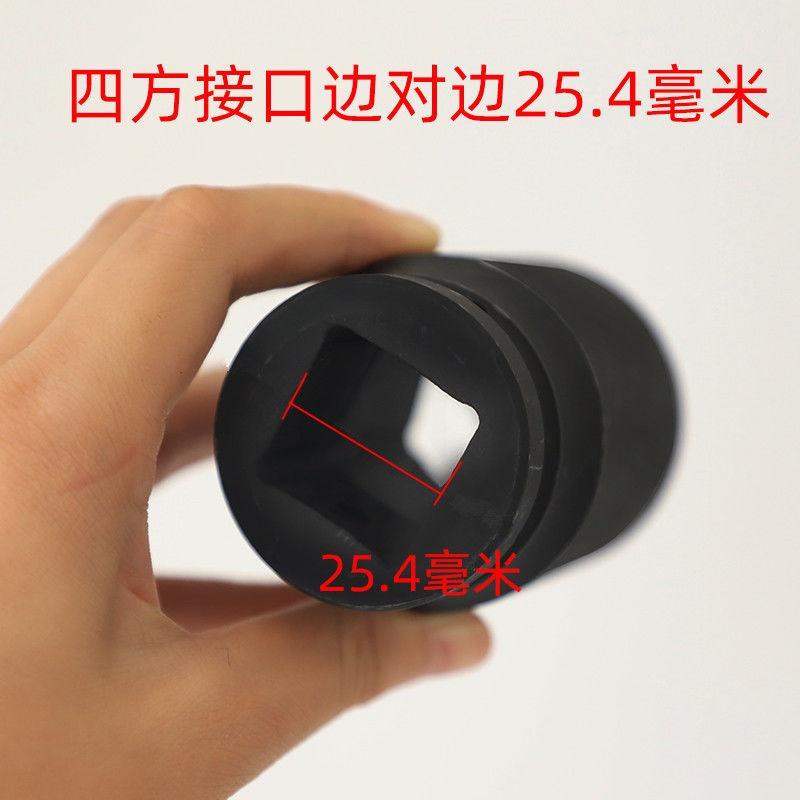 [耐用]1寸大风炮套筒头重型加厚气动套筒省力扳手六角套筒25mm 大风炮套筒17mm六角