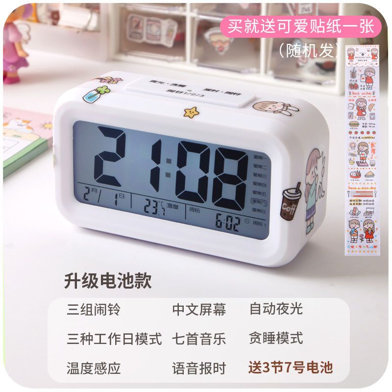 闹钟学生用简约宿舍小女生可爱卧室床头静音夜光ins风格电子时钟 普通闹钟高配电池款 白色