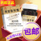 [5盒装]胡庆余堂 胃复春胶囊 0.35g*60粒/盒 胶囊剂