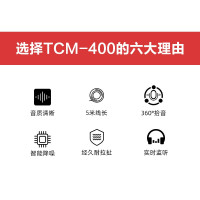 得胜(TAKSTAR)TCM-400领夹麦克风拍摄收音话筒 TCM-400