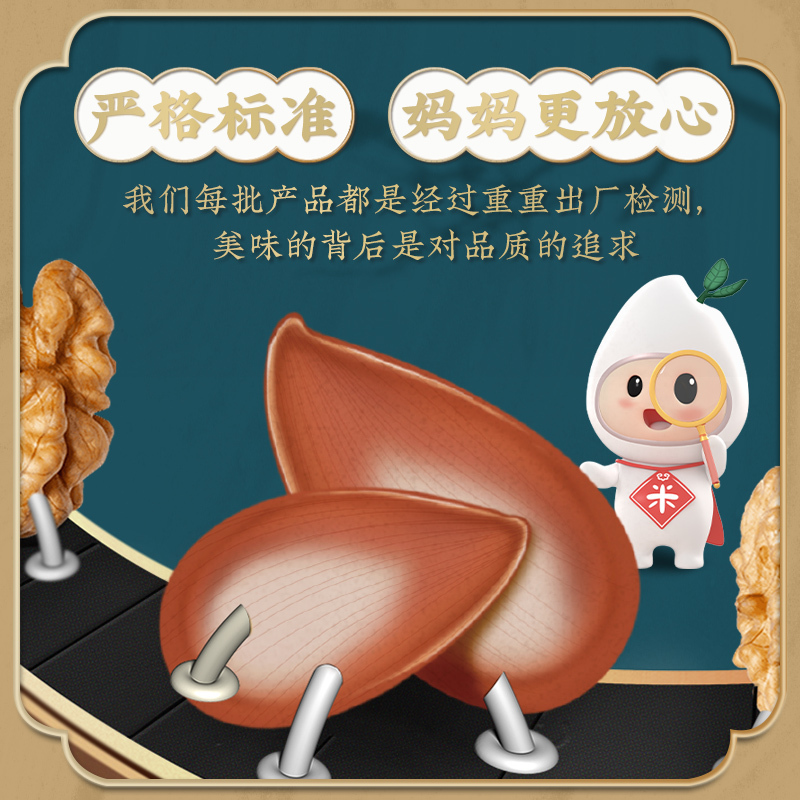 米小芽有机核桃亚麻籽油一级冷榨DHA食用油可搭配婴幼儿宝宝辅食*3瓶