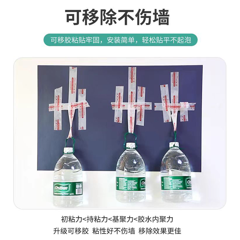 cenyye 白板墙贴可移除不伤墙黑板磁性软白板白墙漆墙120*90cm 单张装